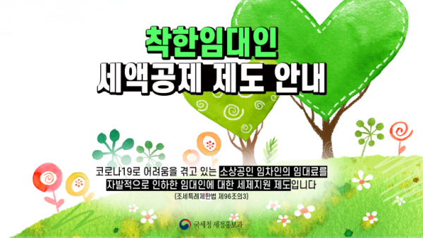 934fe75c3171be820effefb2cb5fe421_1615022099_3048.png