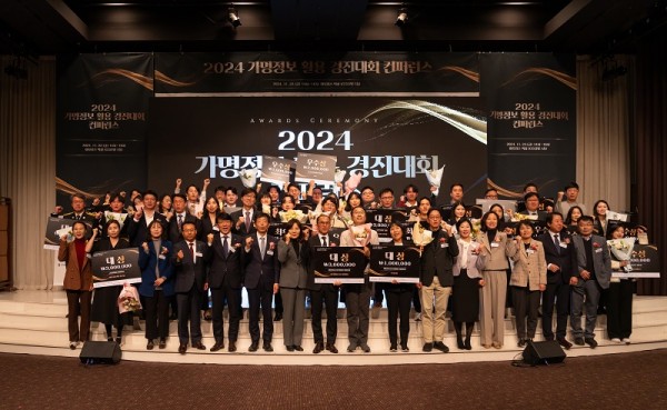 ff716ddee6edbdd8975a83544f383b21_1732506340_9225.jpg